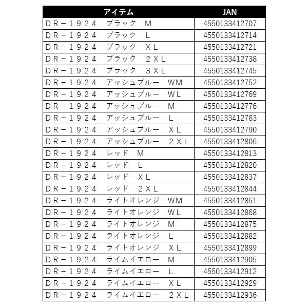 ( 先行予約 ) ダイワ (DAIWA) 　GORE-TEX バーサタイルレインスーツ 　DR-1924 　ライムイエロー 　XL 　（ 2024年4月新製品 ）｜fuga0223｜05