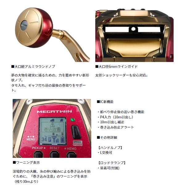 DAIWA（ダイワ） 24 シーボーグ G1200M (2024年 9月新製品) : 釣具 