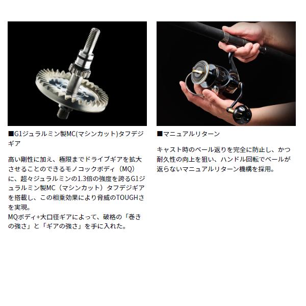 ダイワ (daiwa) 23 ソルティガ 5000-P スピニングリール (2024年 8月新