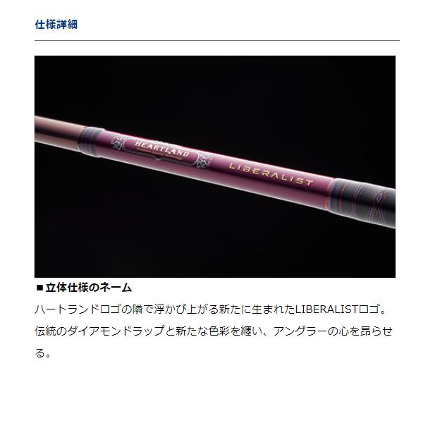 DAIWA（ダイワ） ハートランド リベラリスト 803MLRS-25 (2025年 新