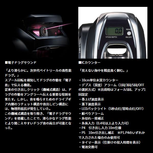 DAIWA（釣り） - ダイワ (daiwa) 25 ティエラ 集積回路 150H-C (2025年 10月新生産物)