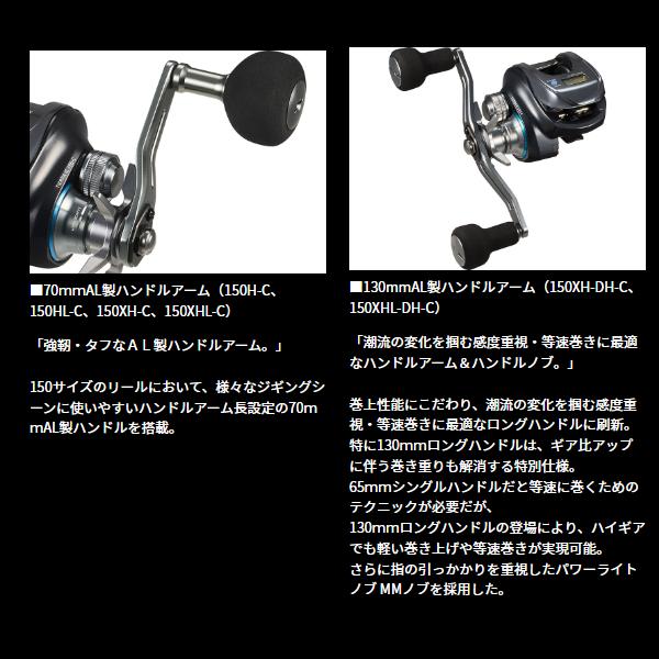 DAIWA（釣り） - ダイワ (daiwa) 25 ティエラ 集積回路 150H-C (2025年 10月新生産物)