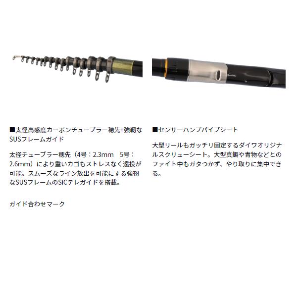 DAIWA（釣り） ダイワ (daiwa) 剛弓カゴ遠投B 4号 60B 遠投 (2025年 新