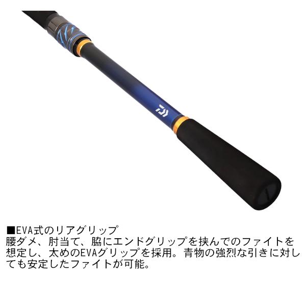 DAIWA(釣り) ダイワ (daiwa) クラブブルーキャビン S-270 DAIWA(釣り) ダイワ (daiwa) クラブブルーキャビン S-270