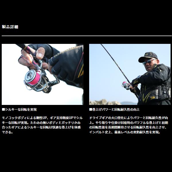 ダイワ (daiwa) 24 インパルト 3000LBD (2024年 9月新製品)の画像