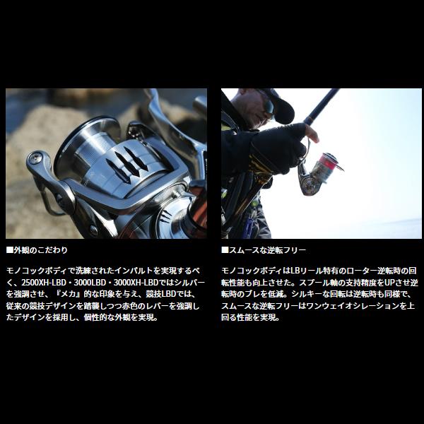 ダイワ (daiwa) 24 インパルト 3000LBD (2024年 9月新製品)の画像