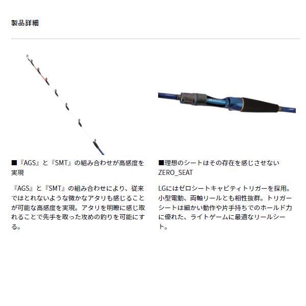 超希少】アルファタックル 真鯛竿 プライムゾーン 301 早い者勝ち 送料