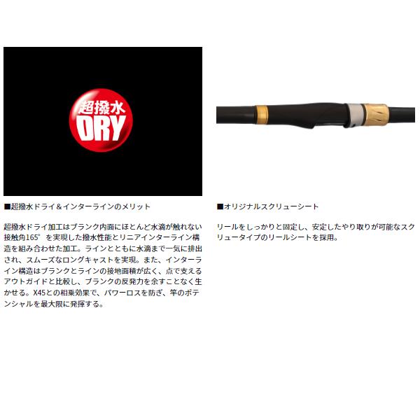 DAIWA（ダイワ） マークドライ 4-52遠投 (2025年 新製品) ※※ : 釣具