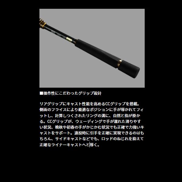 DAIWA（ダイワ） モアザン 106M/MH シーバスロッド (2025年 9月新製品