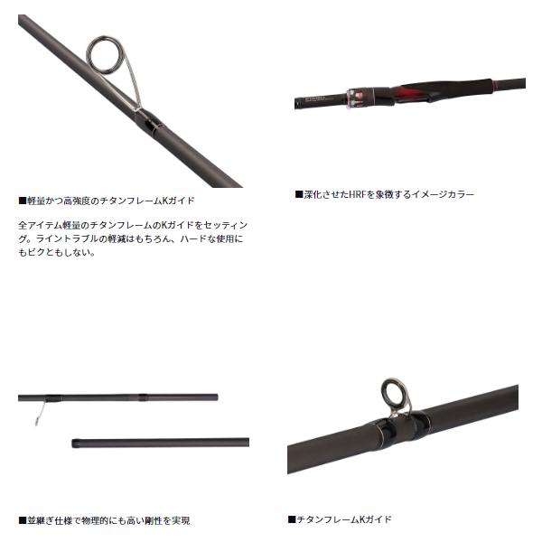 DAIWA（ダイワ） HRF SX 74MHS ロックフィッシュロッド (2025年 新製品
