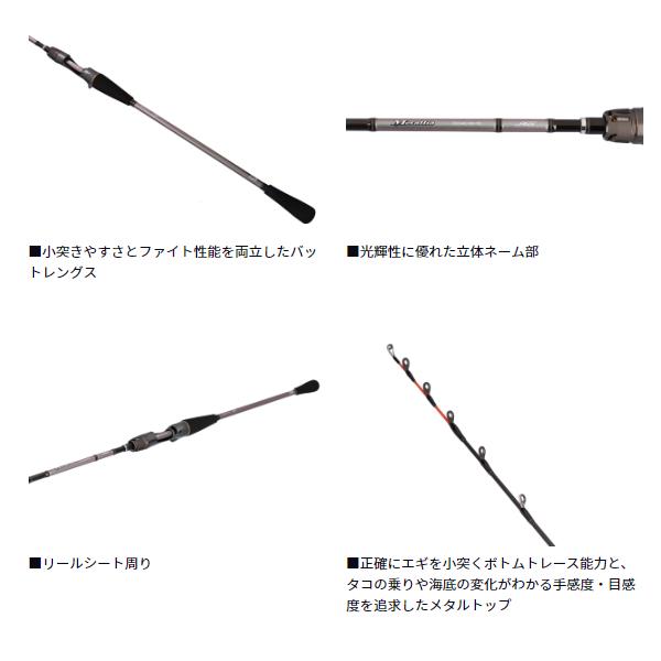 DAIWA(釣り) ダイワ (daiwa) メタリア エギタコ MH-170 (2025 DAIWA(釣り) ダイワ (daiwa) メタリア エギタコ MH-170 (2025