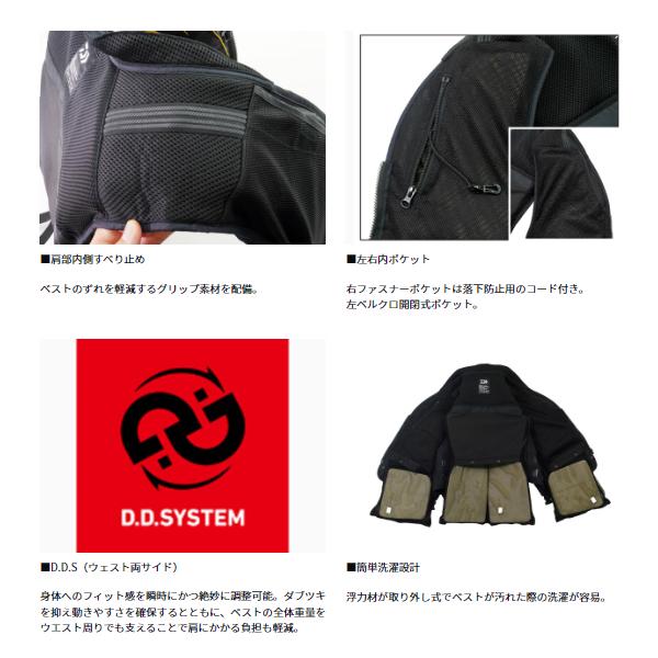 ダイワ (daiwa) DV-1124F スペシャル バリアテック フロートショートベスト ブラック L (2025年 新製品)の画像