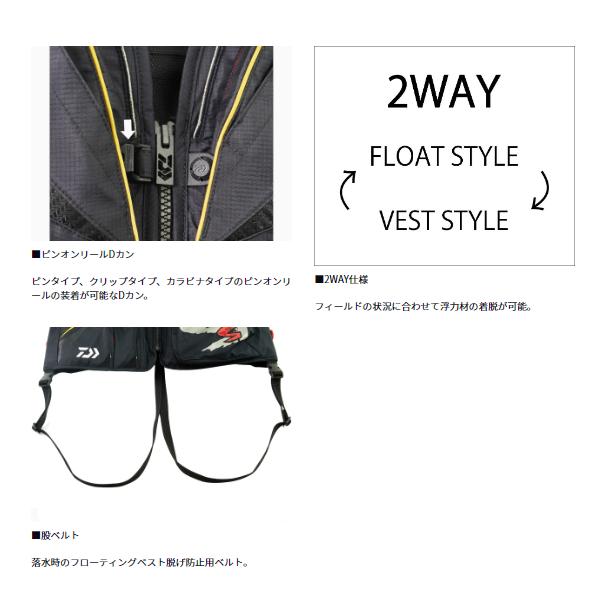 ダイワ (daiwa) DV-1124F スペシャル バリアテック フロートショートベスト ブラック L (2025年 新製品)の画像
