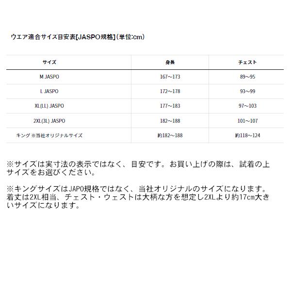 ダイワ (daiwa) DV-1124F スペシャル バリアテック フロートショートベスト ブラック L (2025年 新製品)の画像