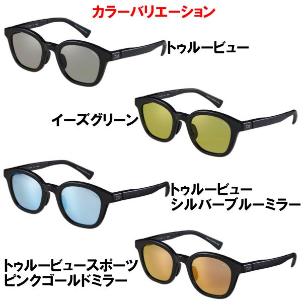 ダイワ (DAIWA)  偏光グラス  TLX 024  トゥルービューシルバーブルーミラー  （ 2024年4月新製品 ）の画像