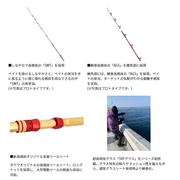 DAIWA（ダイワ） マッドバイパー 落とし込みSP M/MH-240SMT (2025年 8