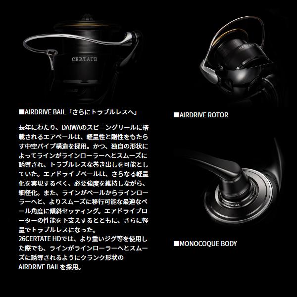 DAIWA（ダイワ） 26 セルテート HD LT3000-CH (2026年 2月新製品