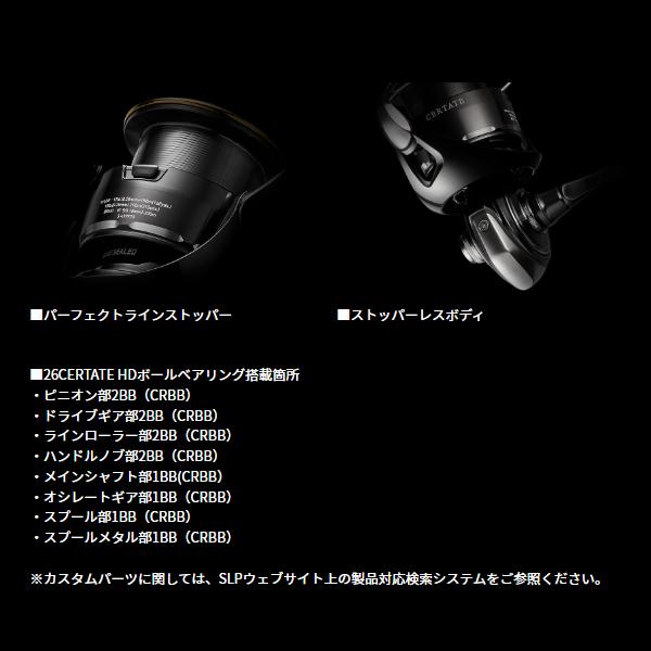 DAIWA（ダイワ） 26 セルテート HD LT3000-CH (2026年 2月新製品