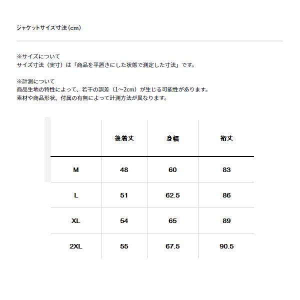ダイワ (daiwa) DR-1425J スペシャル GORE-TEX ベリーショートレインジャケット ブラック L (2025年 新製品)の画像