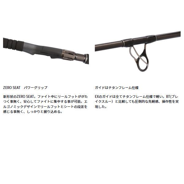 DAIWA（ダイワ） (先行予約) ドラッガー EX 98HHF-3 ショア