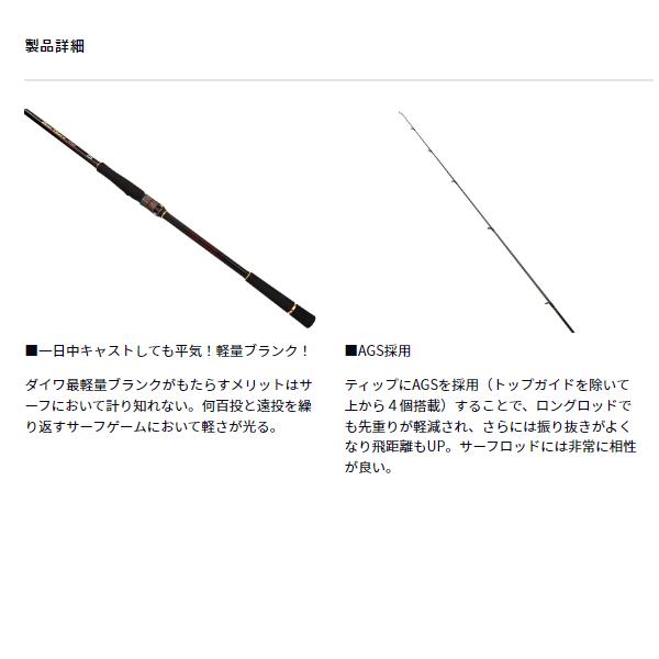DAIWA（ダイワ） オーバーゼア SX 99ML/M (2026年 4月新製品) : 釣具