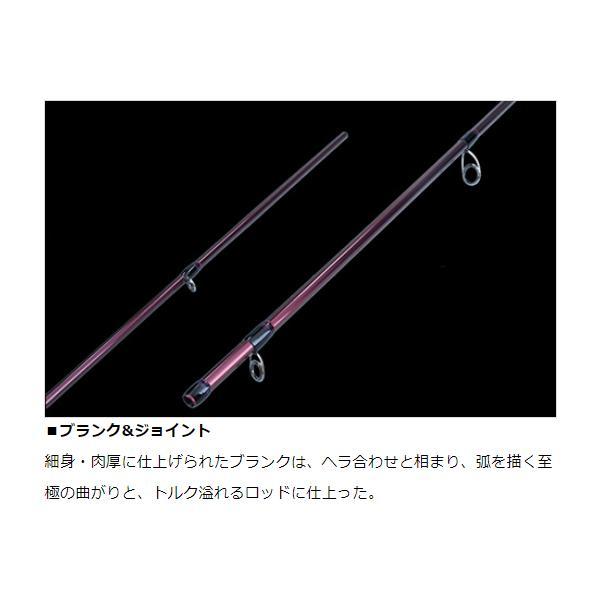 DAIWA（ダイワ） ハートランド リベラリスト 671/701UL+RB-SP 26 (2026