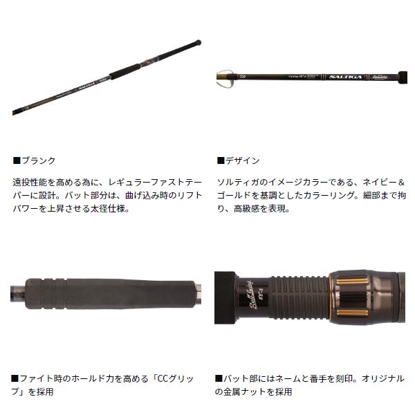 DAIWA（ダイワ） ソルティガ C ブルスイング 88-8 (2026年 3月新製品