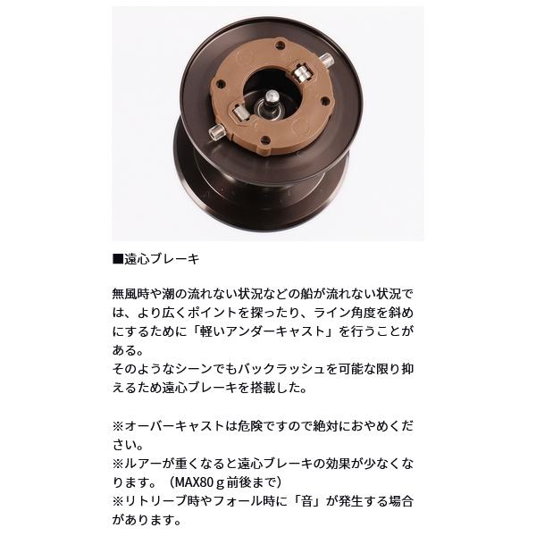ダイワ　26紅牙IC150(右) 未使用新品 DAIWA（ダイワ） （25年12月新商品） 26 紅牙 IC 150（右） （小型商品