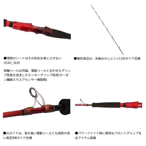 DAIWA（ダイワ） リーディングスリルゲーム 64MH-195 (2025年 10月新