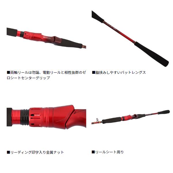 DAIWA（ダイワ） リーディングスリルゲーム 64MH-195 (2025年 10月新