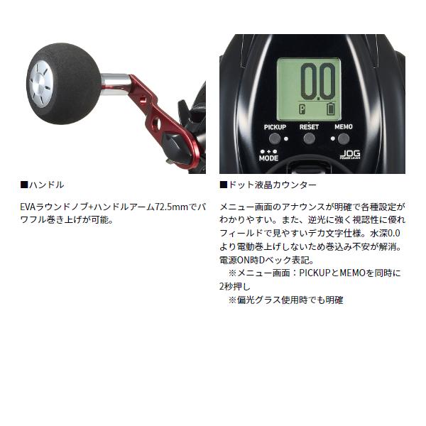 DAIWA（ダイワ） (先行予約) レオブリッツ S300J (2026年 7月新製品