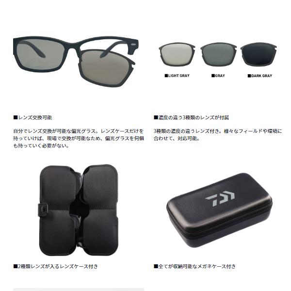 DAIWA（釣り） ダイワ (daiwa) DN-8055CH 偏光グラス グレー