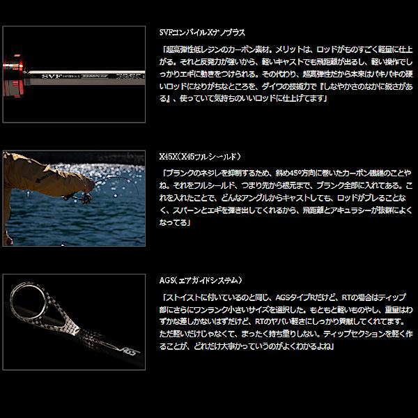 DAIWA（ダイワ） エメラルダス ストイスト RT IL 91M (2026年 5月新