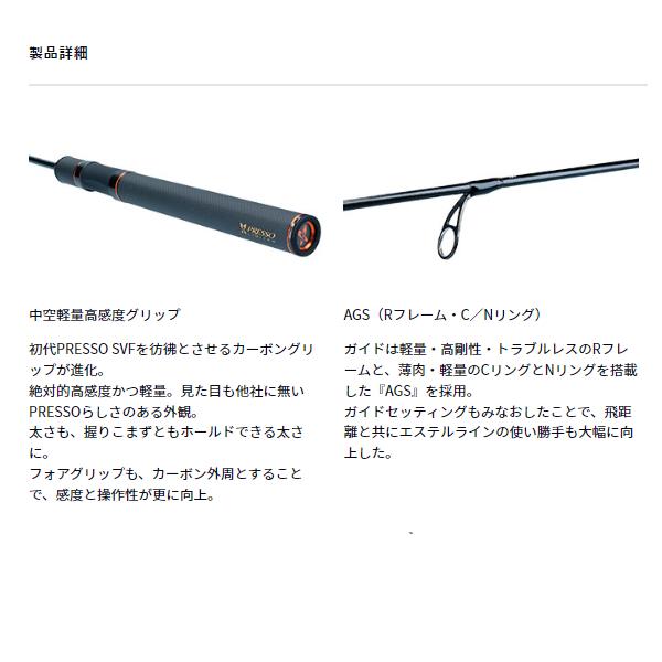 DAIWA（ダイワ） プレッソ-LTD AGS 61L+-E (2026年 新製品) : 釣具