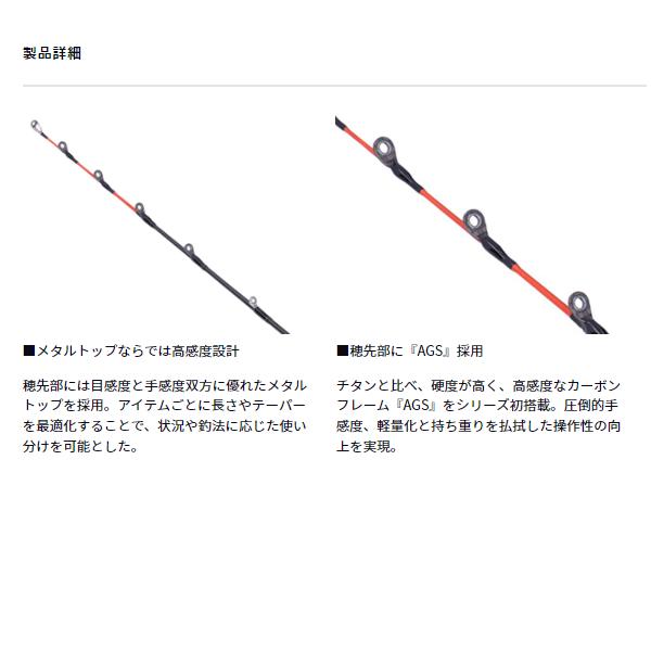 DAIWA（ダイワ） (先行予約) メタリア テンヤ タチウオ 91-170 (2026年