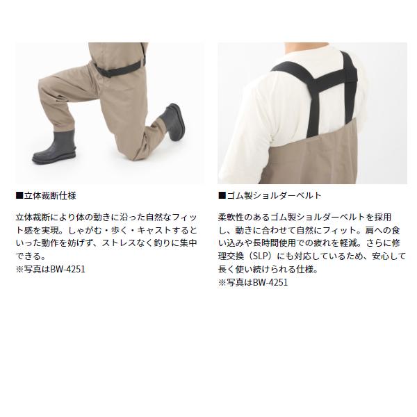 DAIWA（ダイワ） BW-3051S ソックス先丸 ブレスウェーダー グレージュ