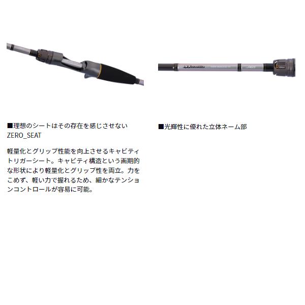 DAIWA（ダイワ） (先行予約) メタリア テンヤ タチウオ 91H-165 (2026