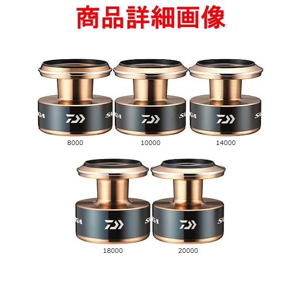 パーツ ) SLPW 20 ソルティガ スプール 10000 ( 2020年 2月新製品