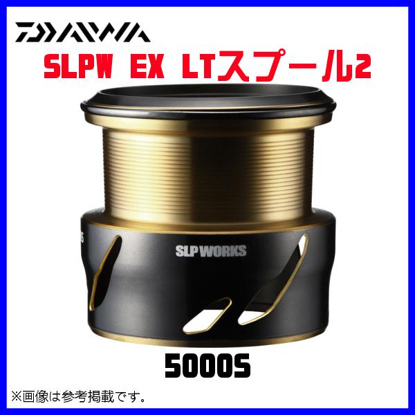 ( パーツ ) ダイワ 　SLPW EX LTスプール2 　5000S 　( 2022年 7月新製品 )｜fuga0223