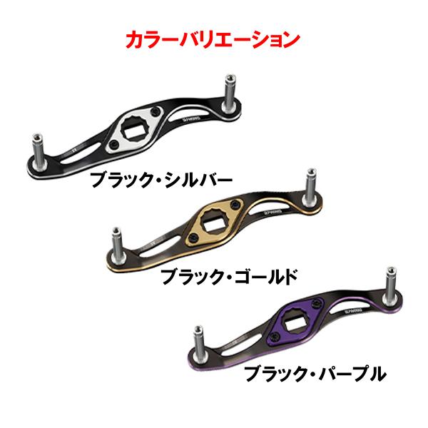 DAIWA（ダイワ） ( パーツ ) SLPW 80mm MC CRANK HANDLE ブラック