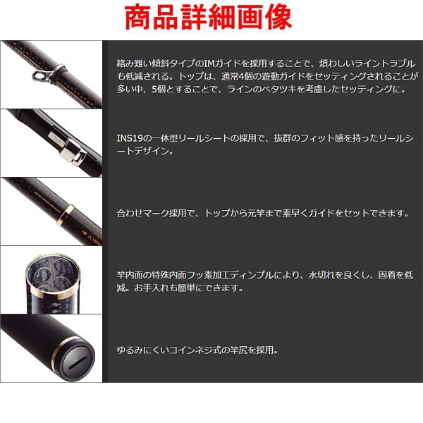 正規品 オリムピック 　名匠繊麗 　530 　チヌ竿 　▲ 　ヰ 【VQL9340864662】(32881円)
