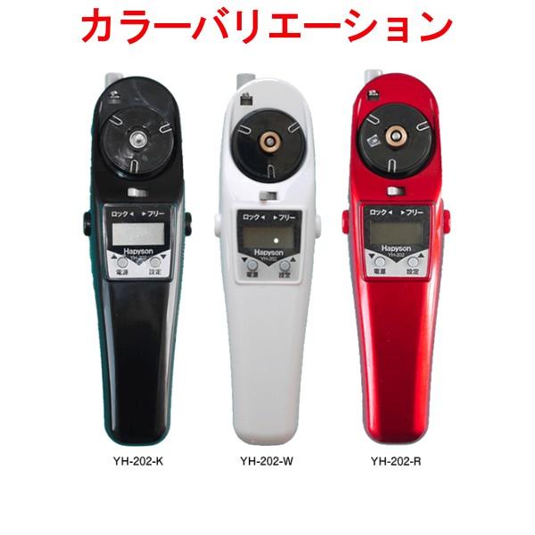 ハピソン 水深カウンター付ワカサギ電動リール YH-202-W ホワイト
