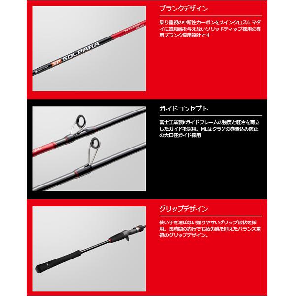Major Craft（メジャークラフト） NEWソルパラ タイラバモデル ベイト