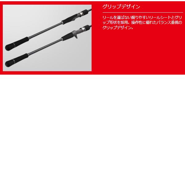 Major Craft（メジャークラフト） NEWソルパラ ライトジギングモデル