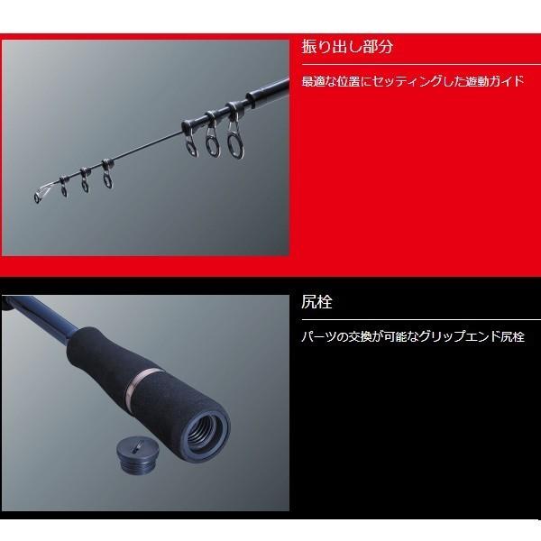 Major Craft（メジャークラフト） NEW ソルパラ フリダシ SPXT-83M