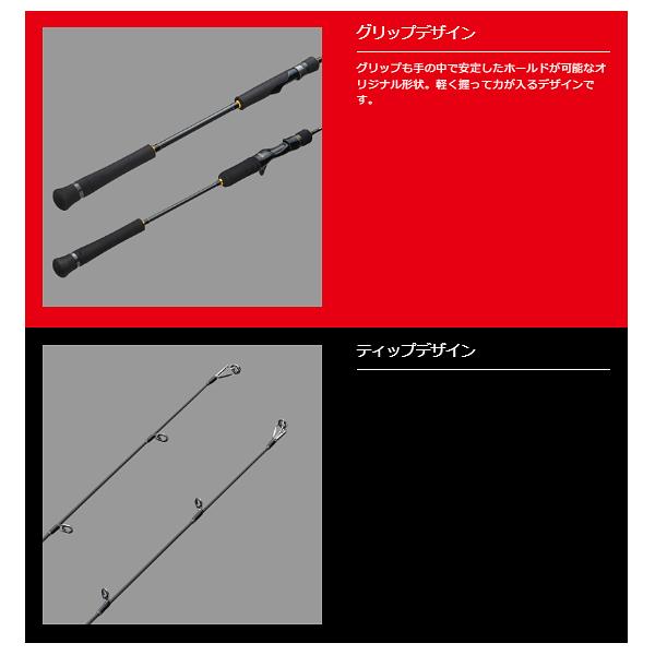 メジャークラフト 　ジャイアントキリング 5G ライトジギング 　GK5LJ-B64SLJ 　ロッド 　ソルト 　( 2022年 10月新製品 ) 　@200_2