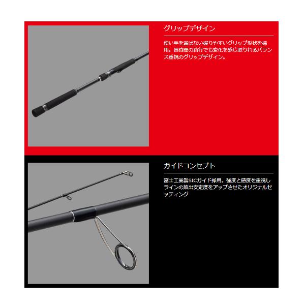 Major Craft（メジャークラフト） タイドリフト5G シーバスゲーム