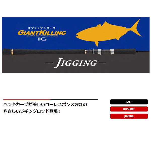 ロッド MajorCraft GIANTKILLING GK1-S62M Major Craft（メジャークラフト） 決算セール ジャイアントキリング 1G