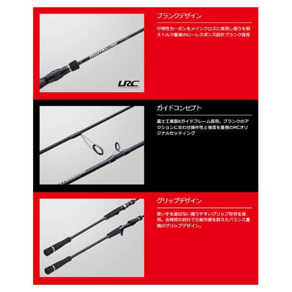 Major Craft（メジャークラフト） ジャイアントキリング 1G-class