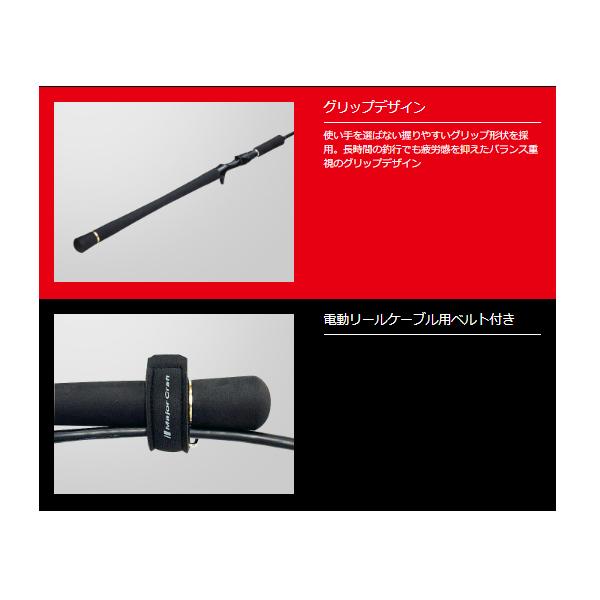 Major Craft（メジャークラフト） 24 ジャイアントキリング 1G-class